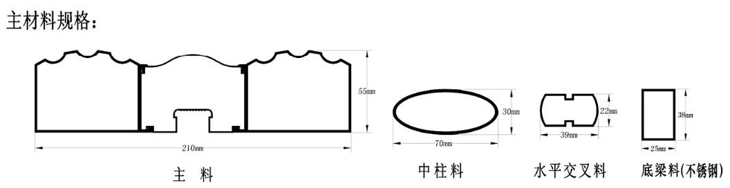 龍翔A6