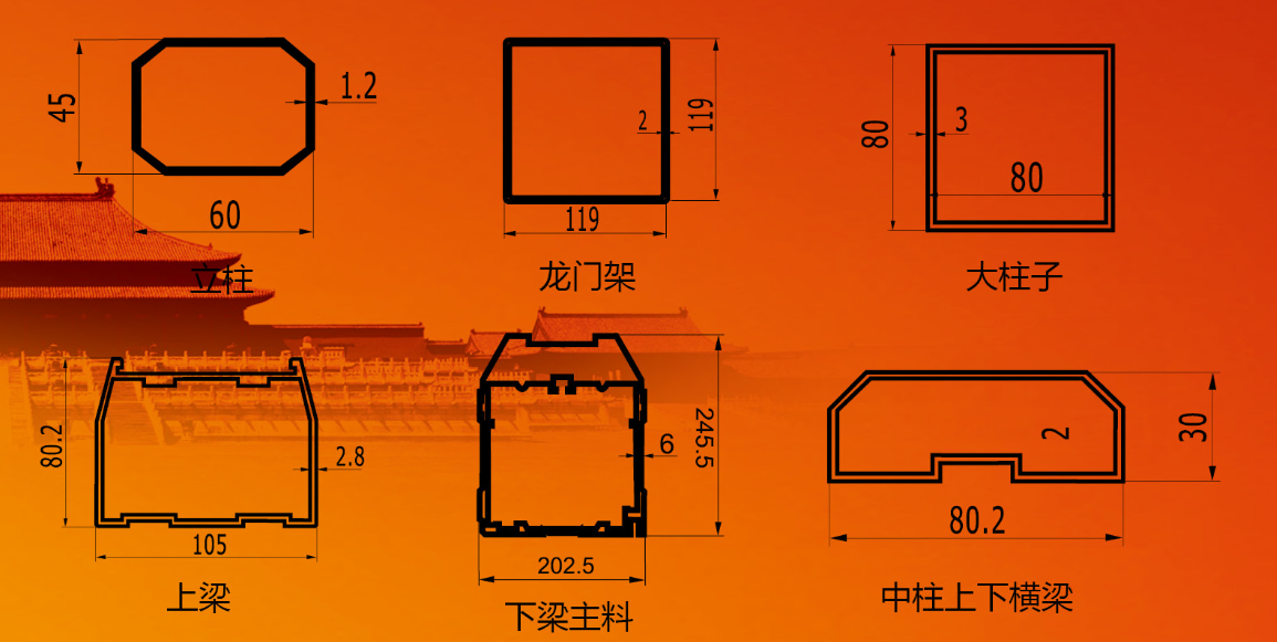 懸浮長(zhǎng)豐門(mén)HCF-138