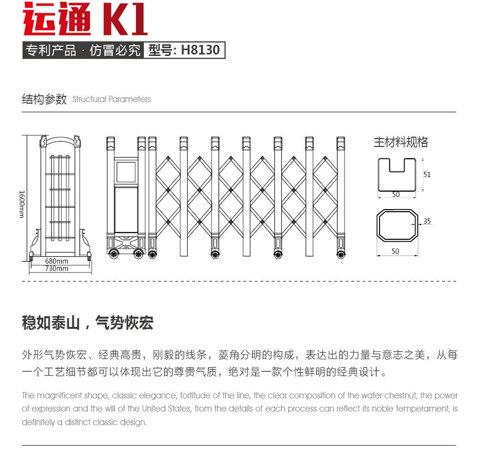 運通K1